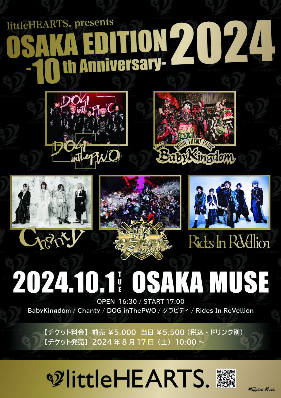 littleHEARTS. presents「OSAKA EDITION 2024 -10th Anniversary-」 | OSAKA MUSE