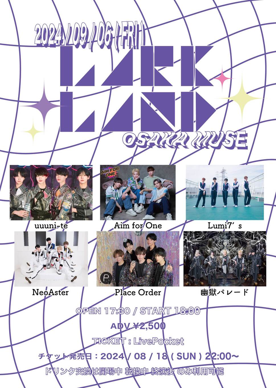 LARK LAND | OSAKA MUSE