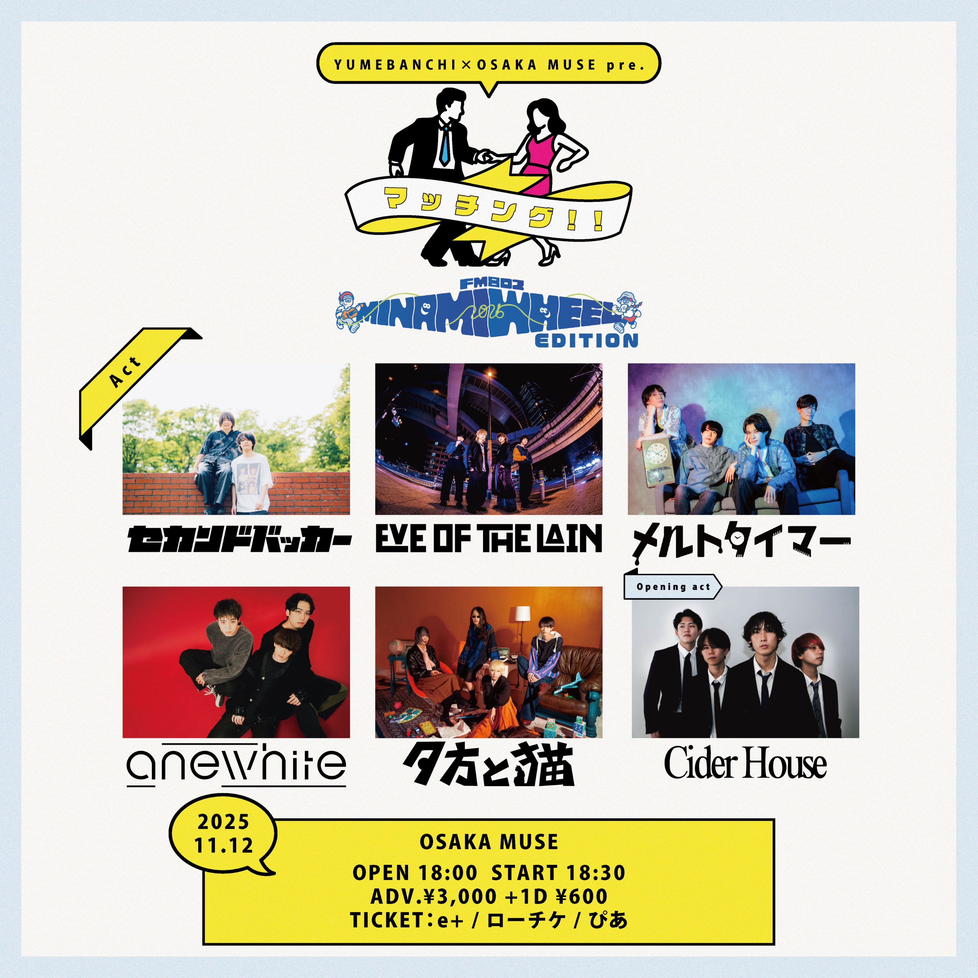 ミュージック SchwarzVrain 2013.12.25 OSAKA MUSE ミュージック SchwarzVrain 2013.12.25 OSAKA MUSE ミュージック