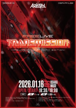 OSAKA MUSE | 大阪・心斎橋のライブハウス｜大阪ミューズ